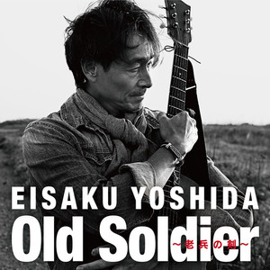 Old Soldier