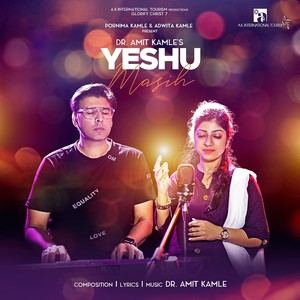 Yeshu Masih (Glorify Christ 7)