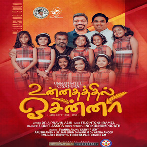 Unnathathil Osanna Group Song - Single