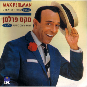 Max Perlman Greatest Hits Vol.2