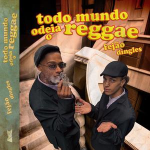 Na Lua (feat. Dingles) (Explicit)