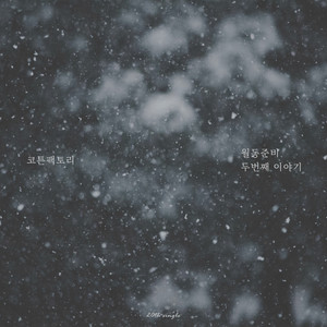 Ready for Winter Another Story