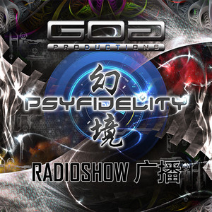 第10集 - Ace Ventura Mix