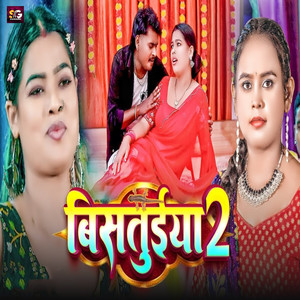 Bisatuiya 2