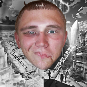 Мысли о жизни (intro/prod. by Voght&B1gB0$$)