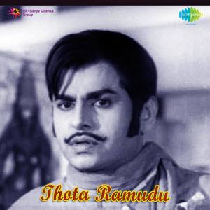 Thota Ramudu (Original Motion Picture Soundtrack)