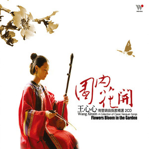 吕蒙正．良缘未遂、抄起、到破窑