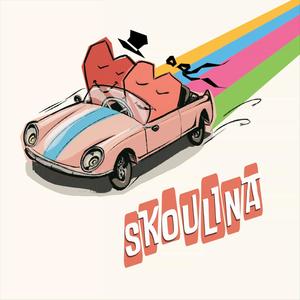 Skoulina (feat. Chris Hemmings)