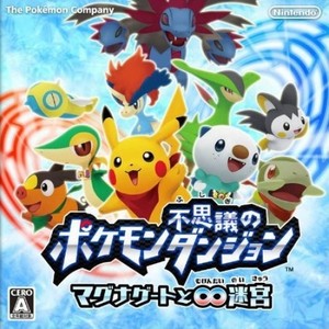 ポケモン不思議のダンジョン ～マグナゲートと∞迷宮～ Unofficial Soundtrack