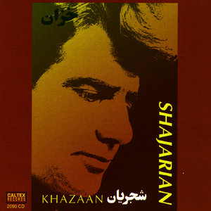 Khazan, Shajarian 3 - Persian Music