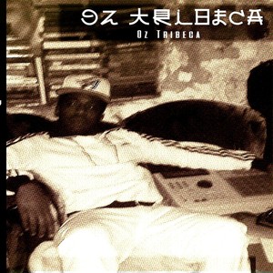 A Mess (feat. Camara) (Explicit)