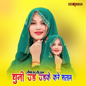 Chunni Udh Udke Kare Salam