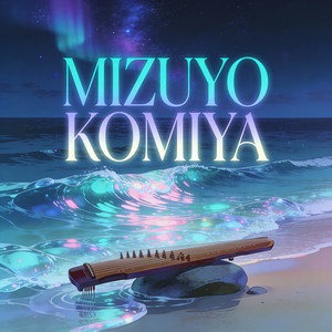 中国传统夜雨古琴