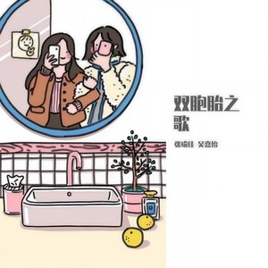 世界上的另一个我