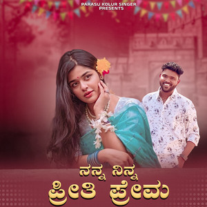 Nana Ninna Preeti Prema