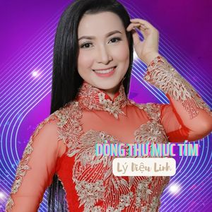 Dòng Thư Mực Tím #1