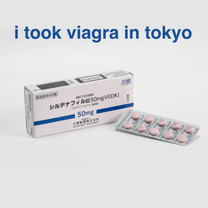 I Took Viagra in Tokyo