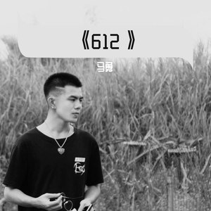 612