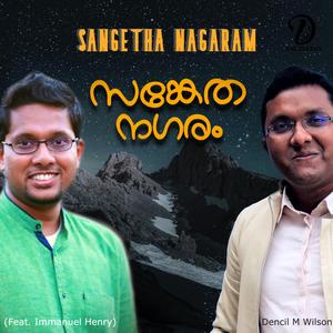 SANGETHA NAGARAM (feat. Immanuel Henry)