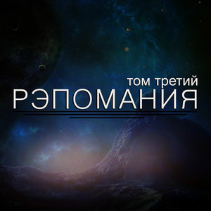 Доверяй, но проверяй