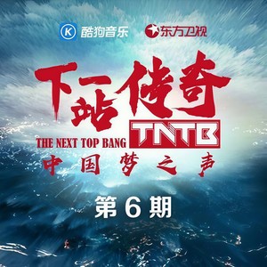 我的天空 (Live伴奏|伴奏)