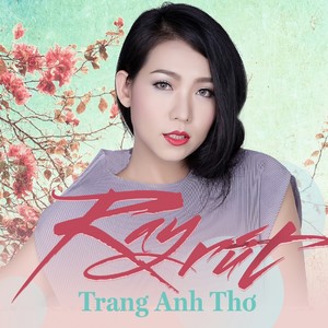 Tơ Tằm