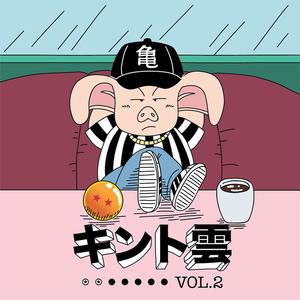 one for the kame.house