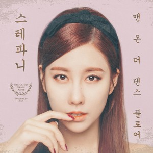 Man On The Dance Floor (Dance Ver.)