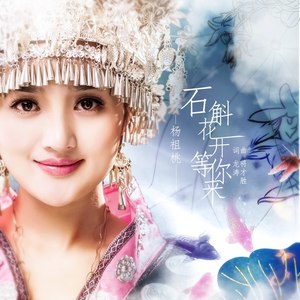 石斛花开等你来