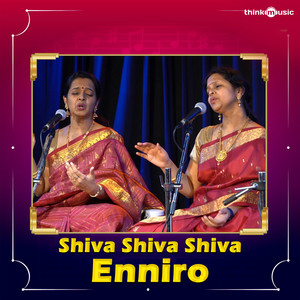 Shiva Shiva Shiva Enniro