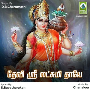 Devi Sri Lakshmi Thaye - Single