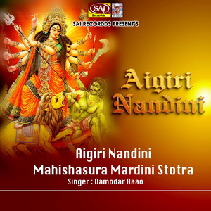 Aigiri Nandini - Mahishasura Mardini Stotra