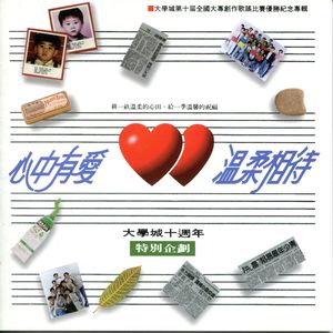 为什么我爱你的总是比你爱我的还多