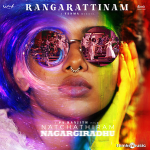 Rangarattinam (From 