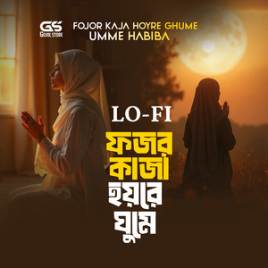 Fojor Kaja Hoyre Ghume ( Lo-Fi )