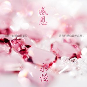 每个人心中都有一个圣诞节