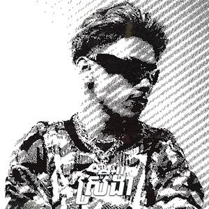 ស្រីង៉ា