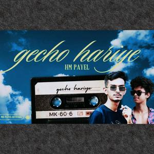 Gecho Hariye (R & B)