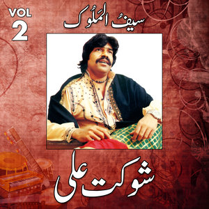 Shoukat Ali: Saif-ul-Mulook, Vol. 2