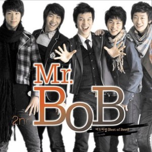 예쁜걸(Feat.채숙)