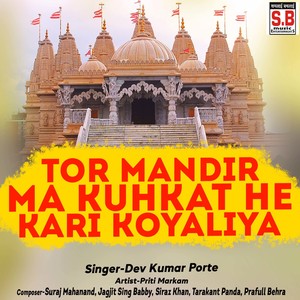 Tor Mandir Ma Kuhkat He Kari Koyaliya