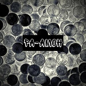 Доброе утро