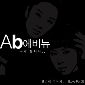 다시, 겨울 (Feat. 간디 Of 부가킹즈) (再一个, 冬天)