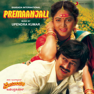 Premaanjali (Original Motion Picture Soundtrack)