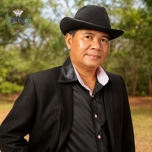 អៀនឡក់ជីងចក់ខាំដៃ