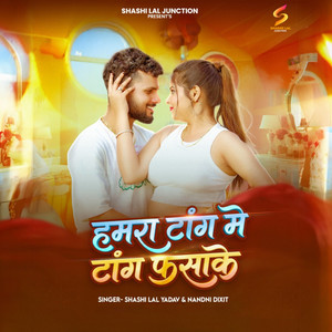 Hamara Tang Me Tang Fasake