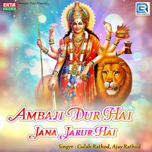 Ambaji Dur Hai Jana Jarur Hai