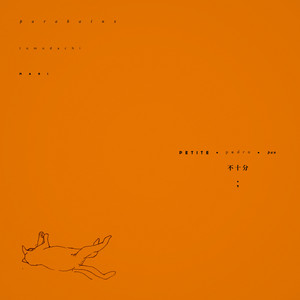 Parabainx Tomodachi Mari