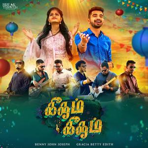 Geetham Geetham (feat. Gracia Betty Edith)