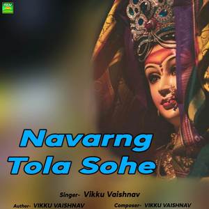 Navarng Tola Sohe